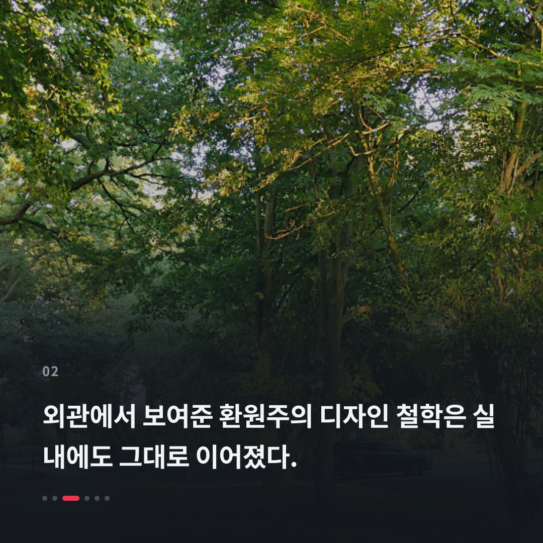 2번째 카드