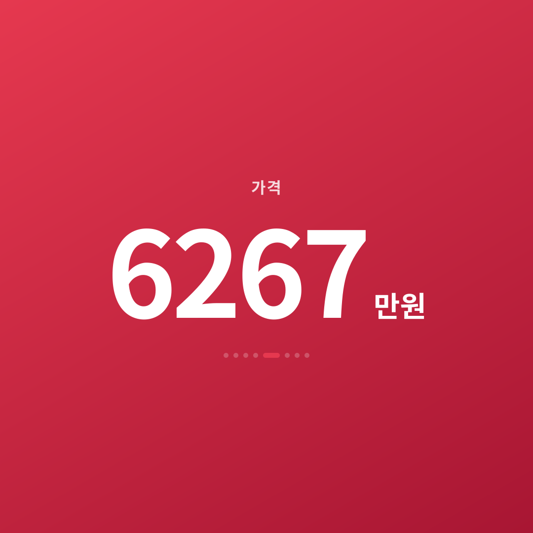 4번째 카드