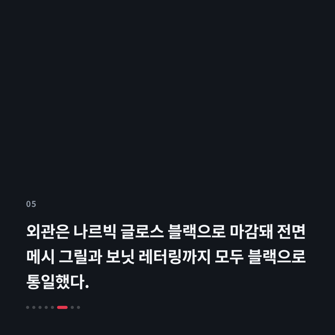 5번째 카드