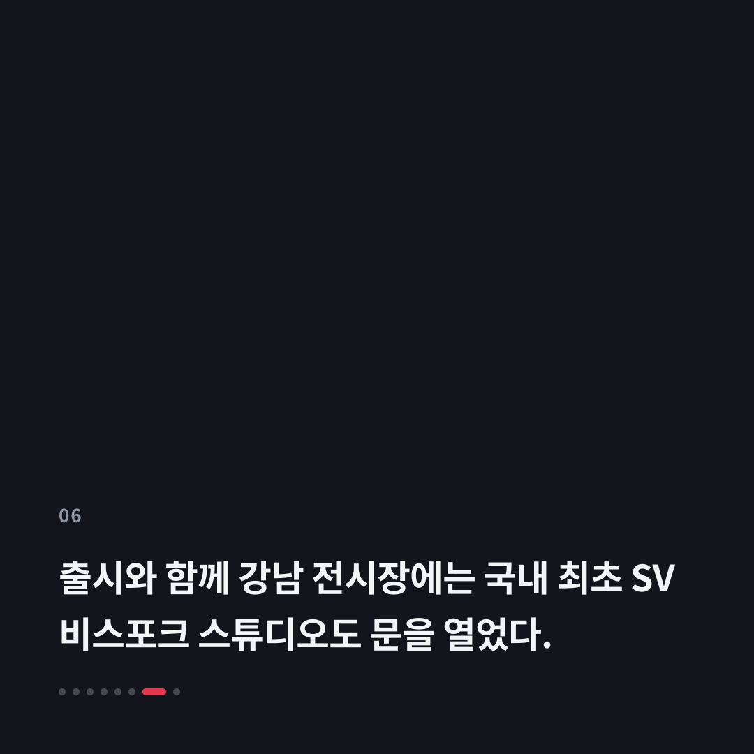 6번째 카드