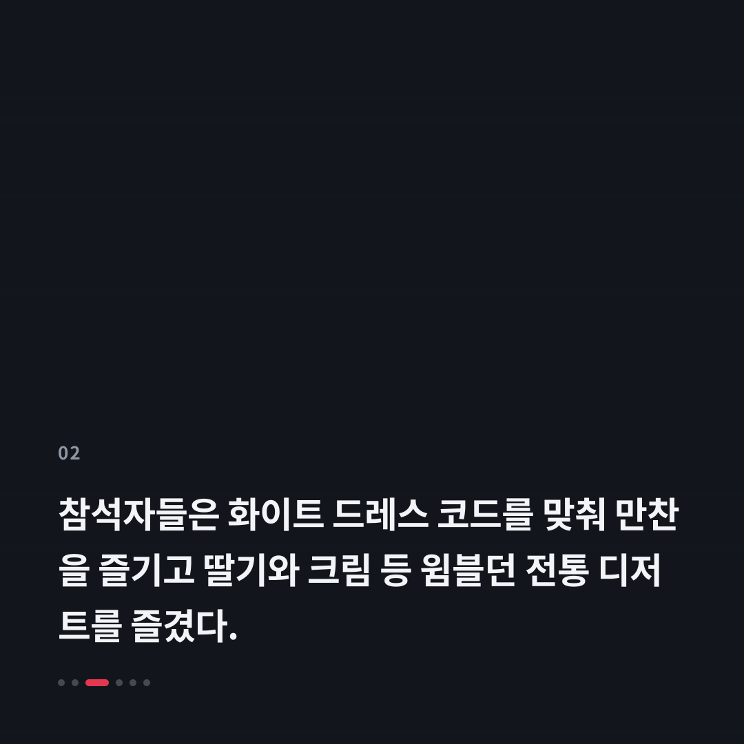 2번째 카드
