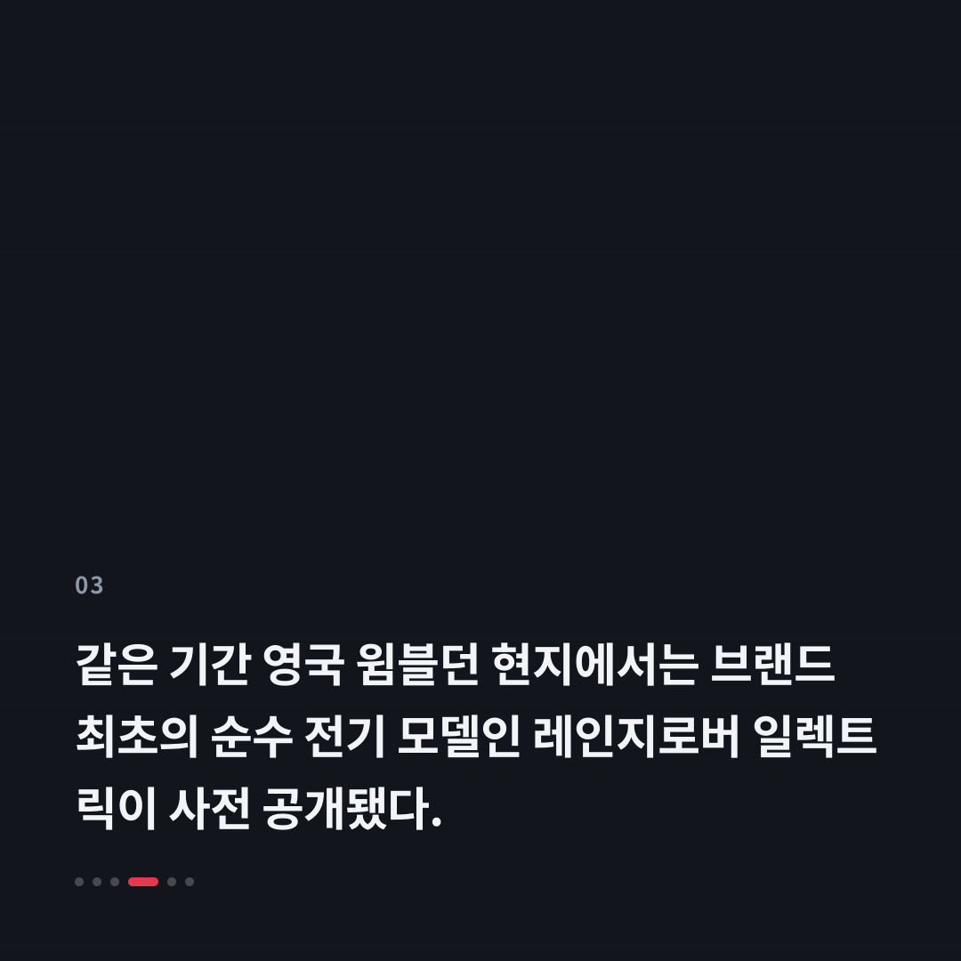 3번째 카드