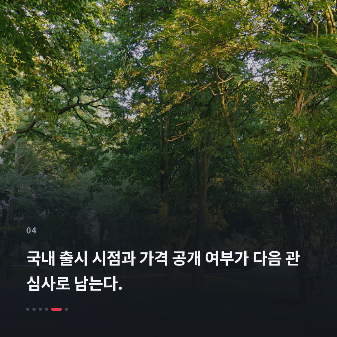4번째 카드