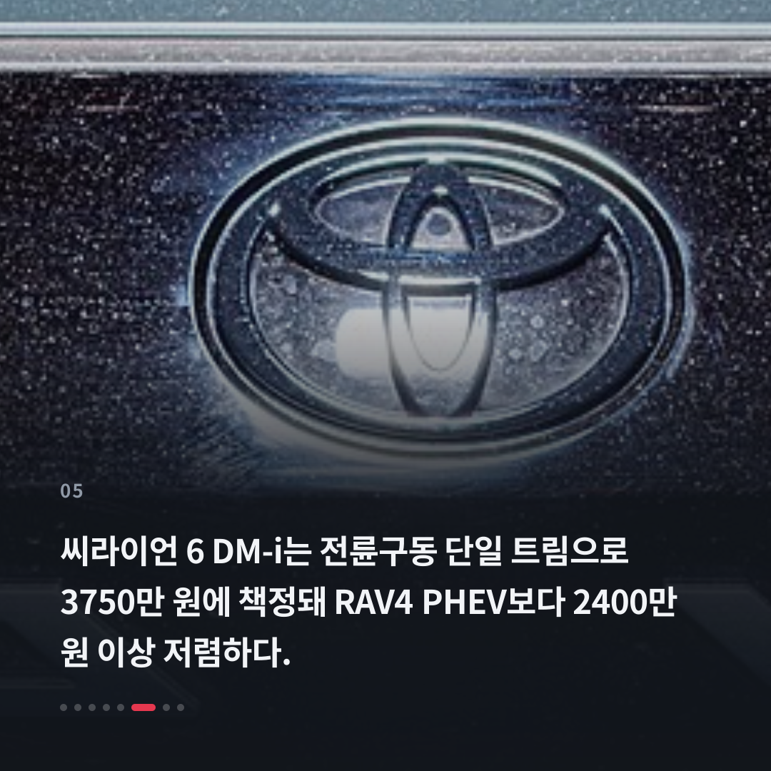 5번째 카드