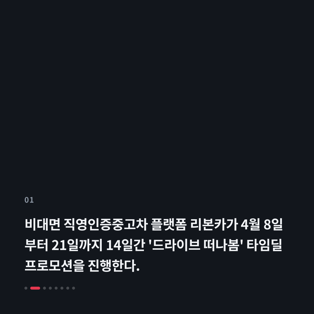 1번째 카드