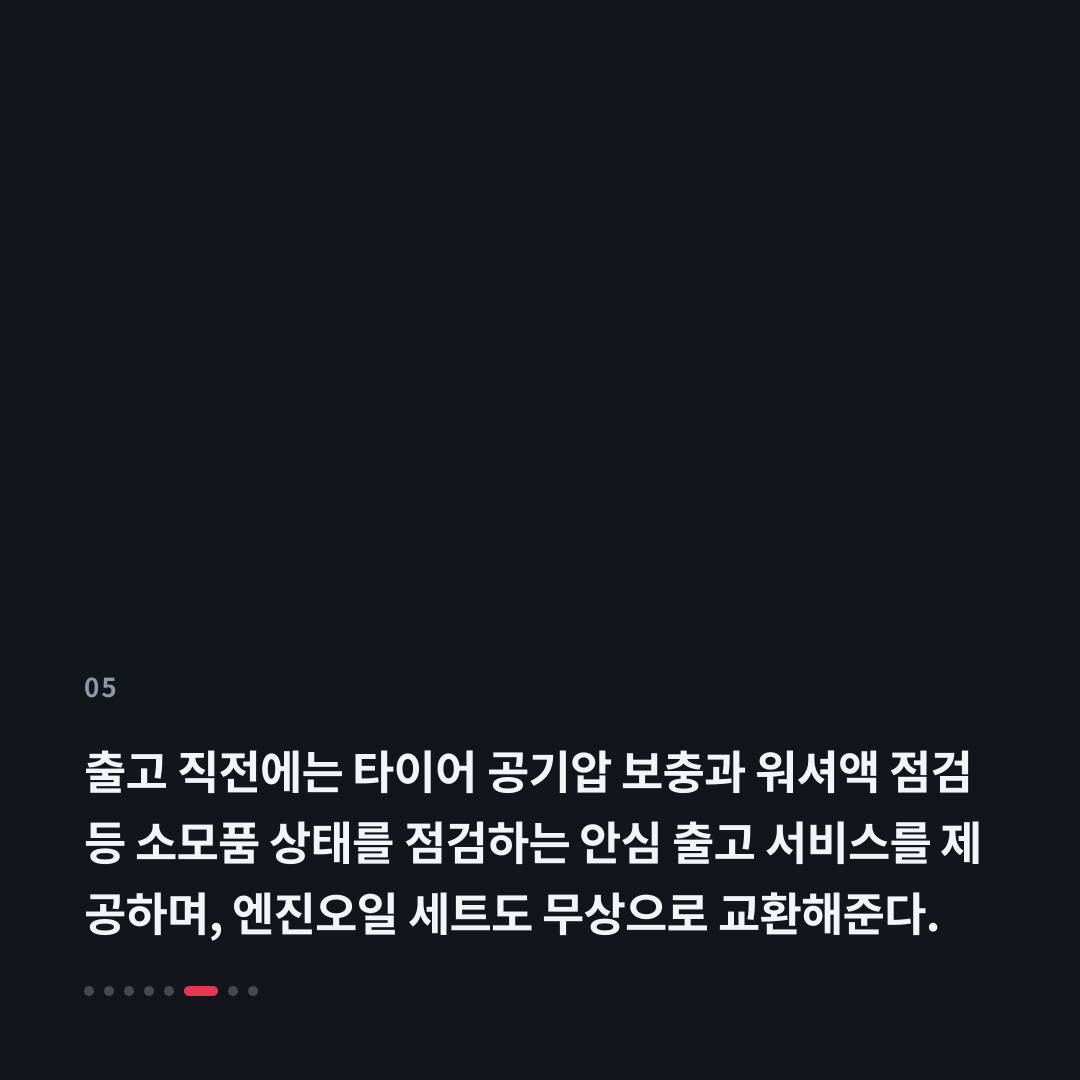 5번째 카드