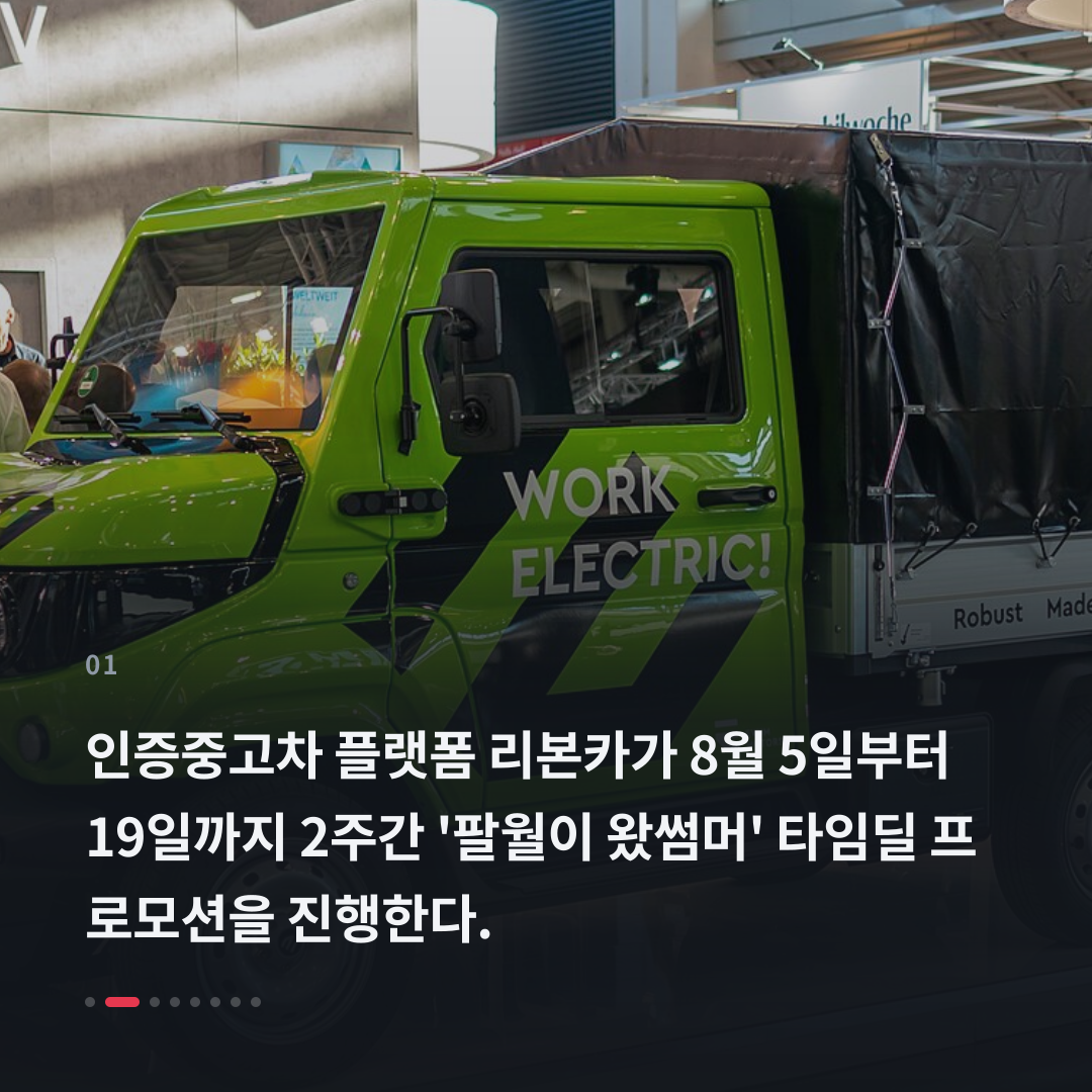 1번째 카드