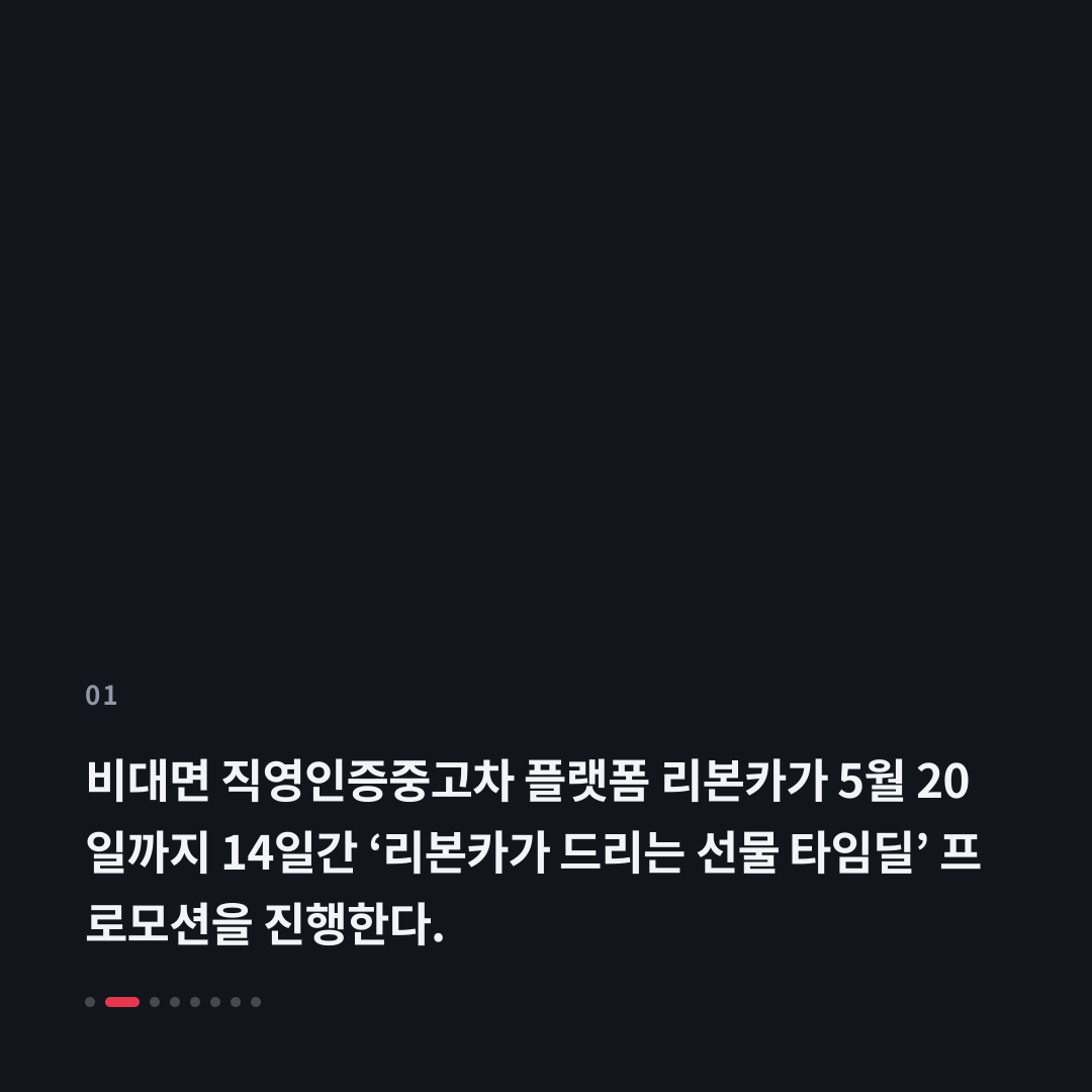 1번째 카드