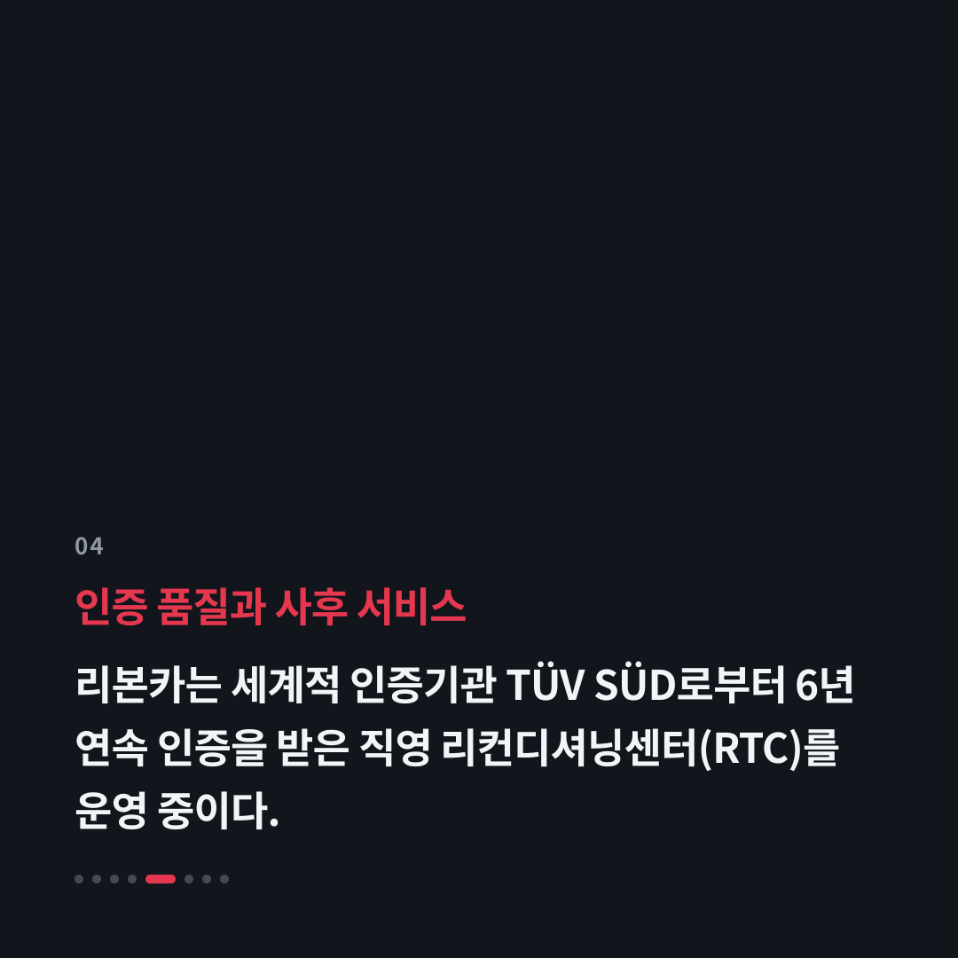 4번째 카드