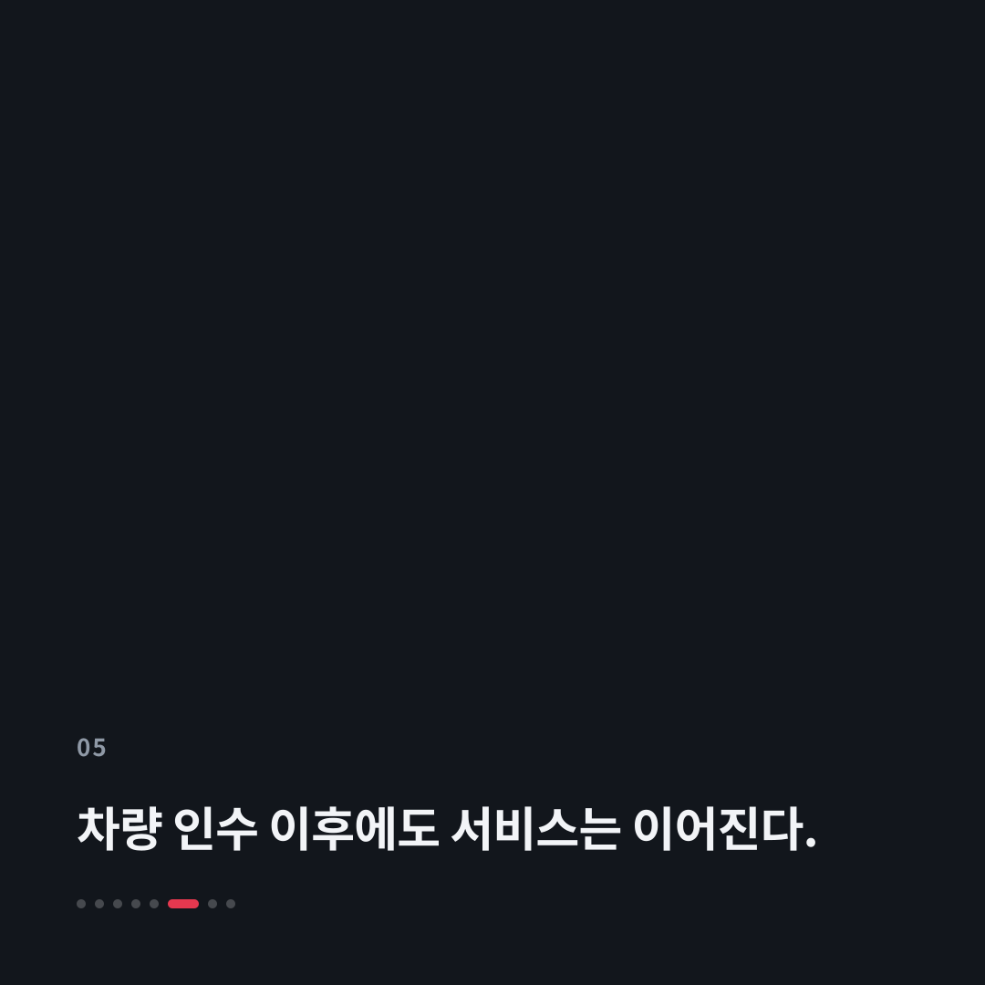 5번째 카드