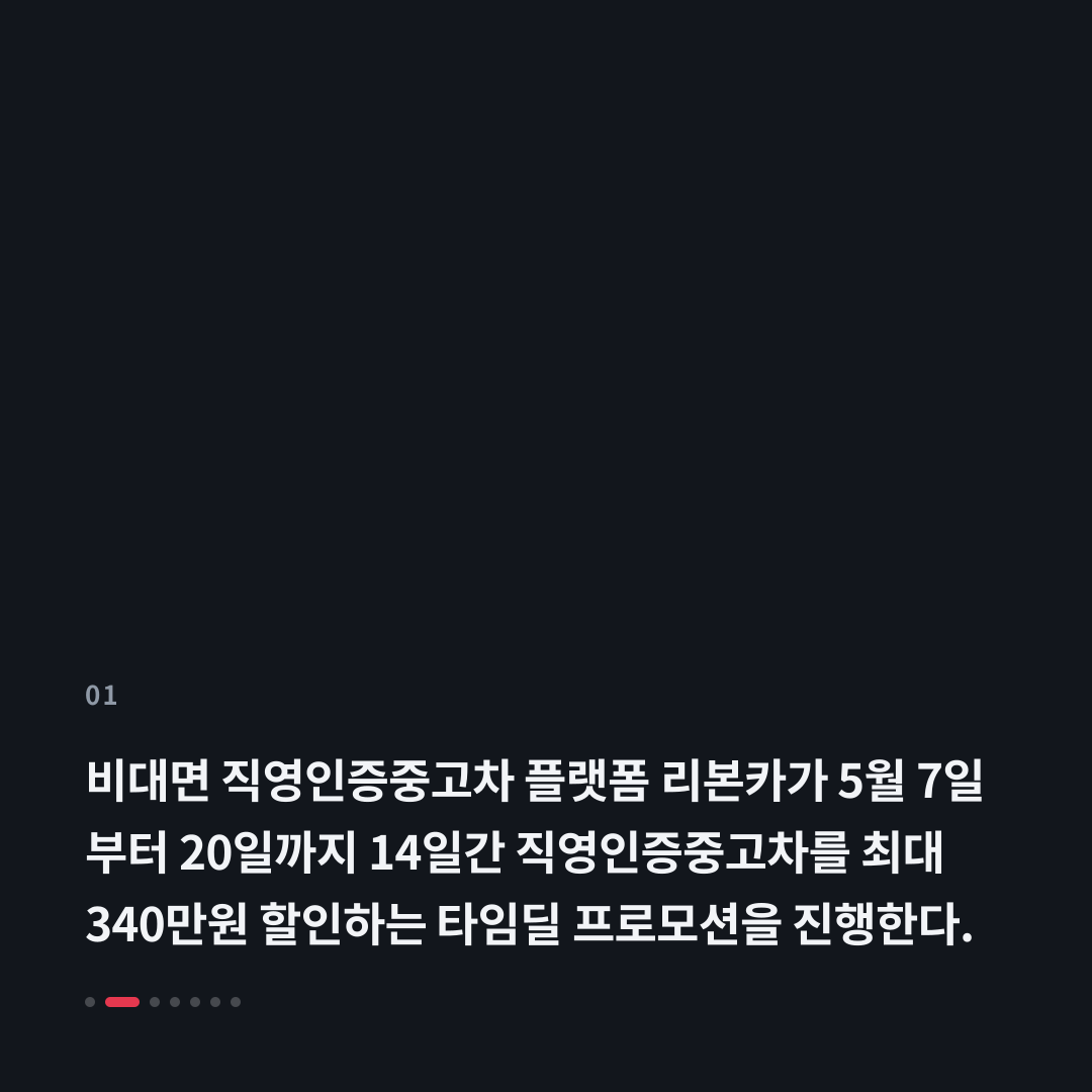 1번째 카드