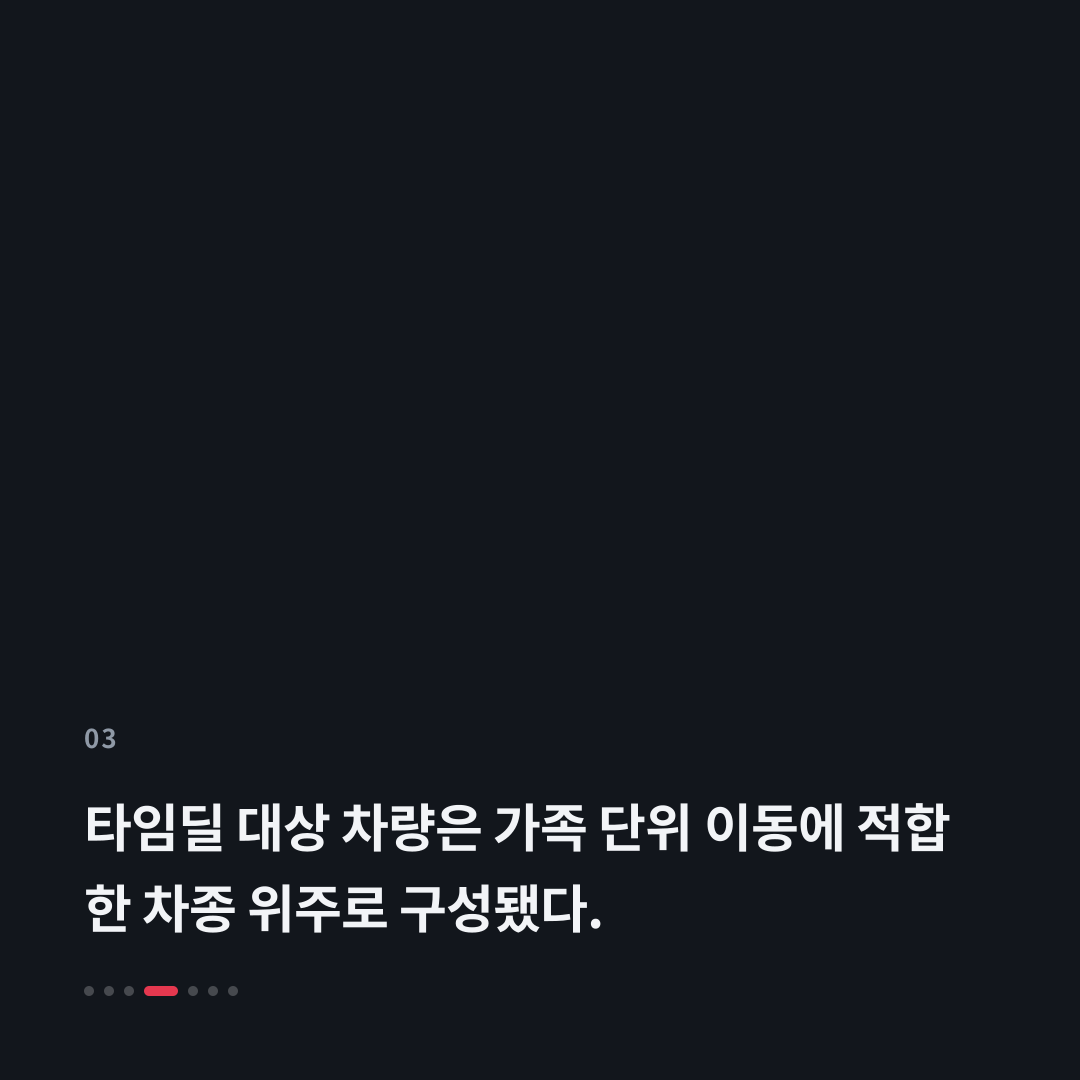 3번째 카드