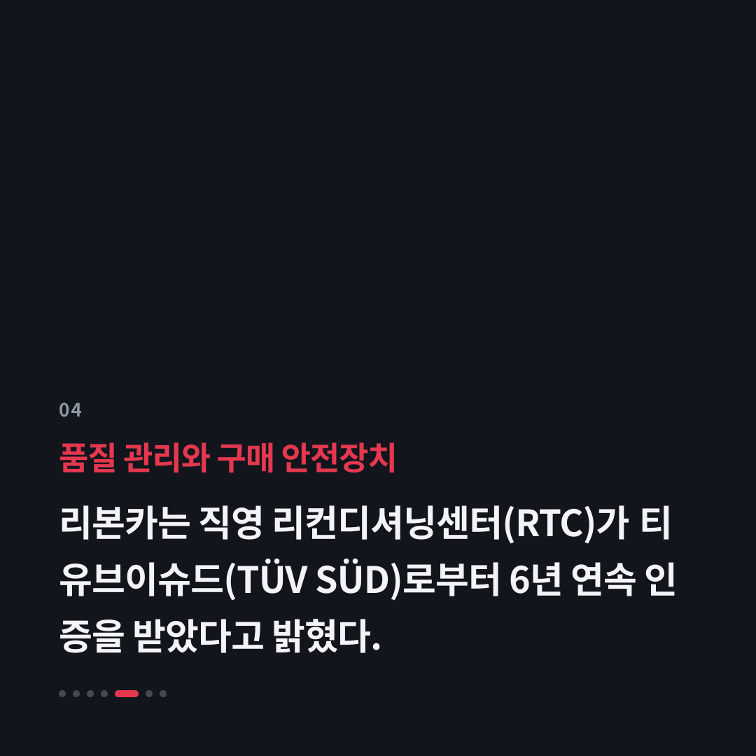4번째 카드