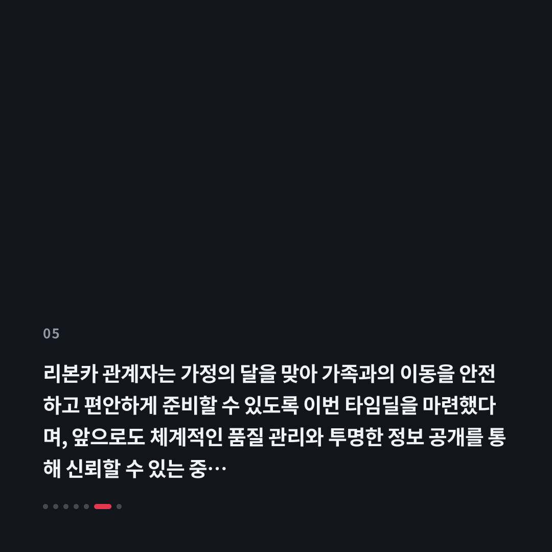 5번째 카드