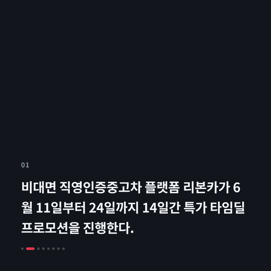 1번째 카드