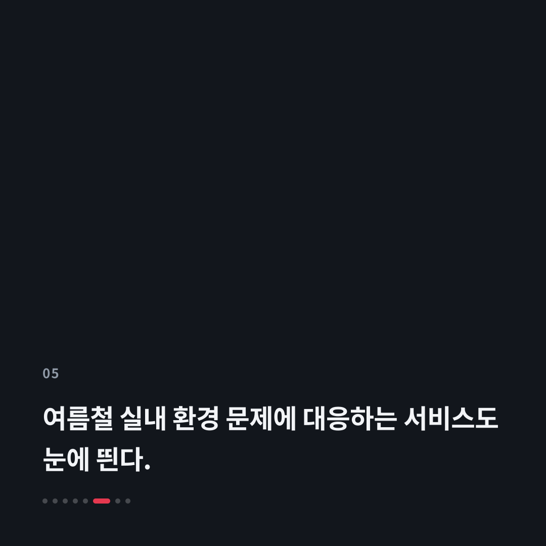 5번째 카드