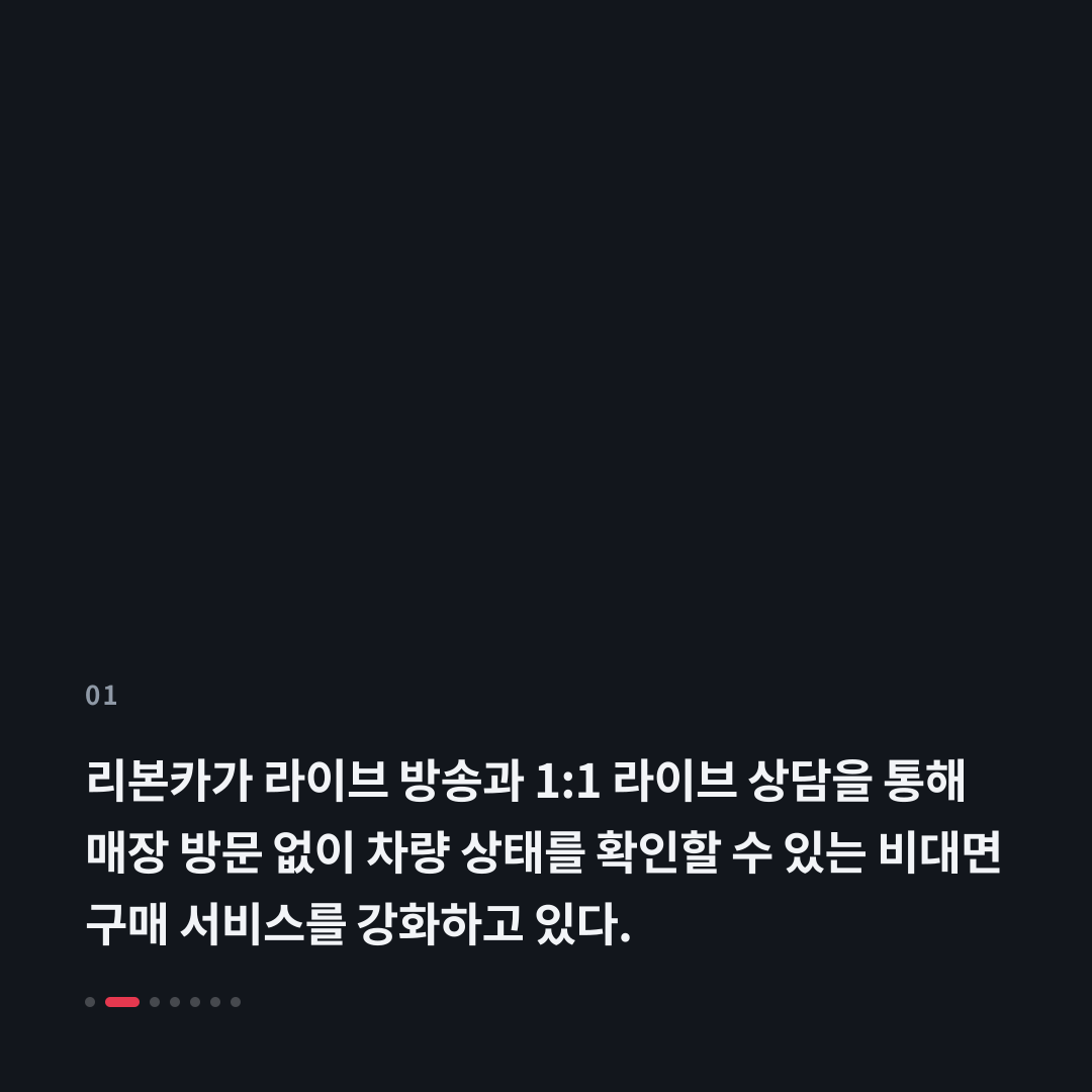 1번째 카드