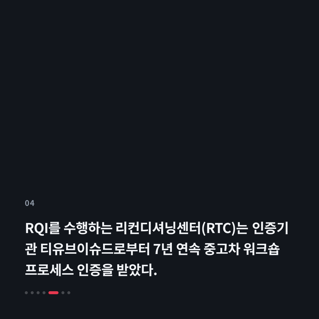 4번째 카드
