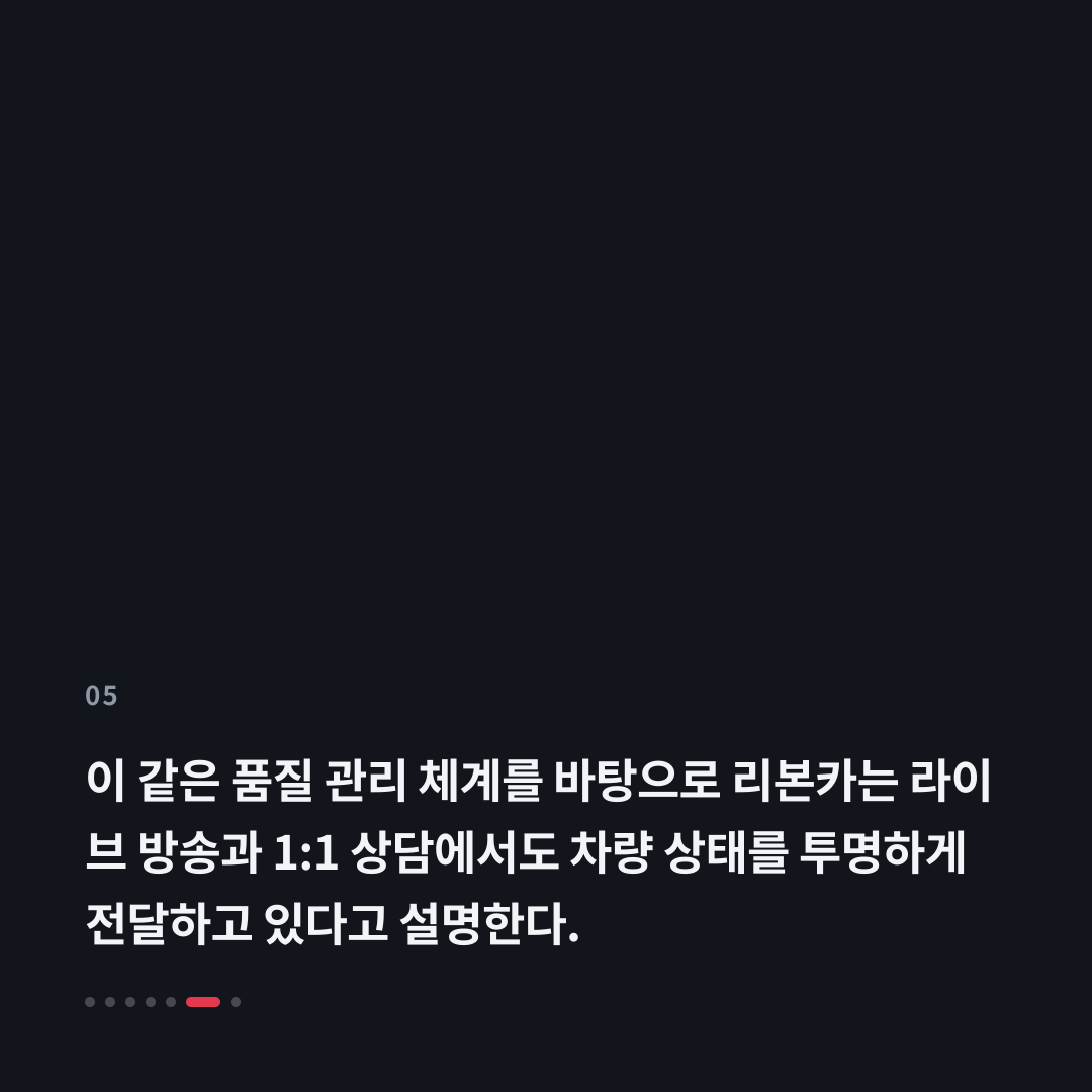 5번째 카드