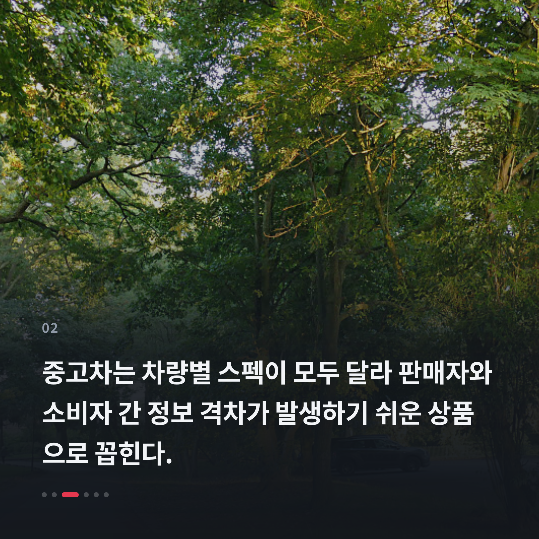 2번째 카드