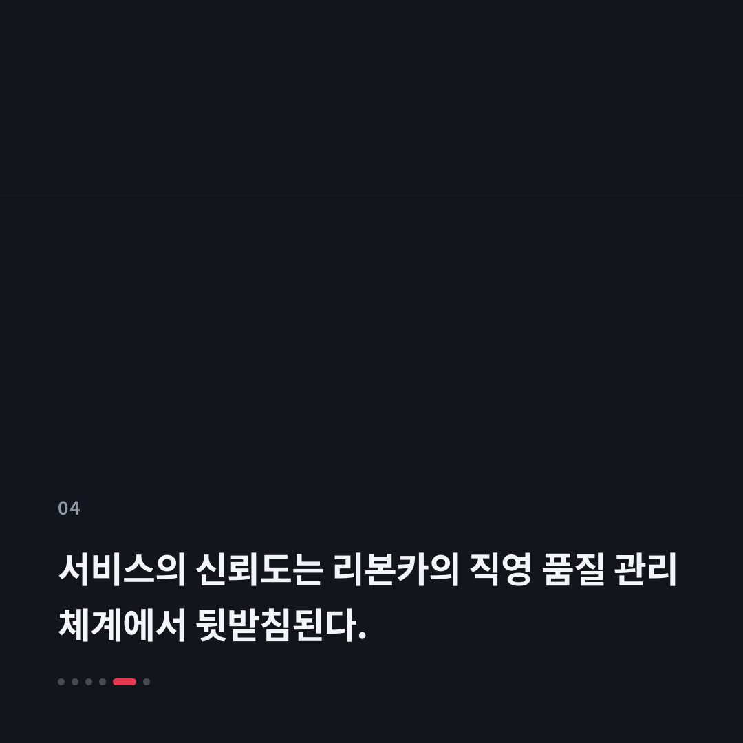 4번째 카드