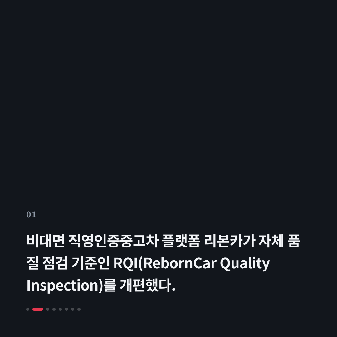 1번째 카드