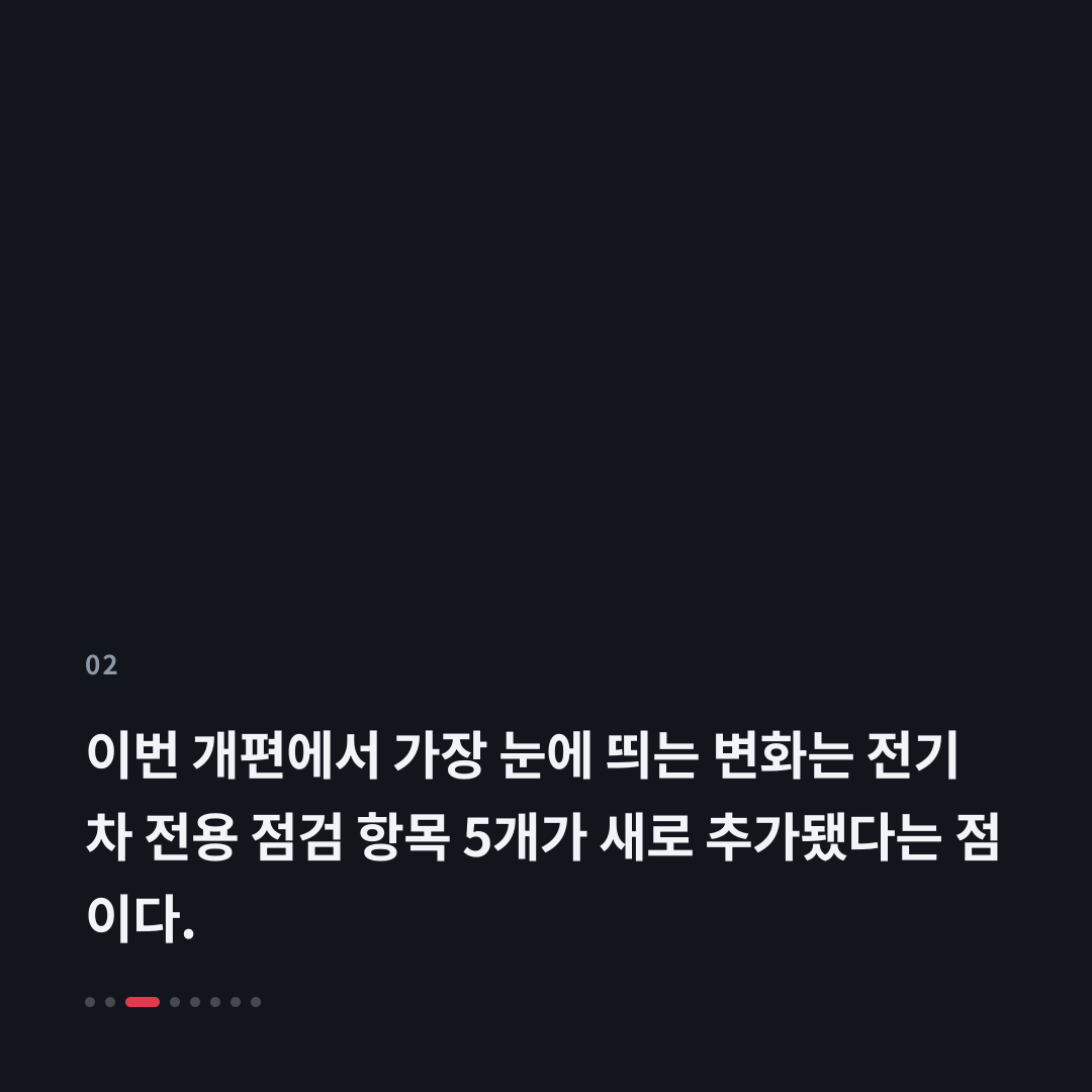 2번째 카드