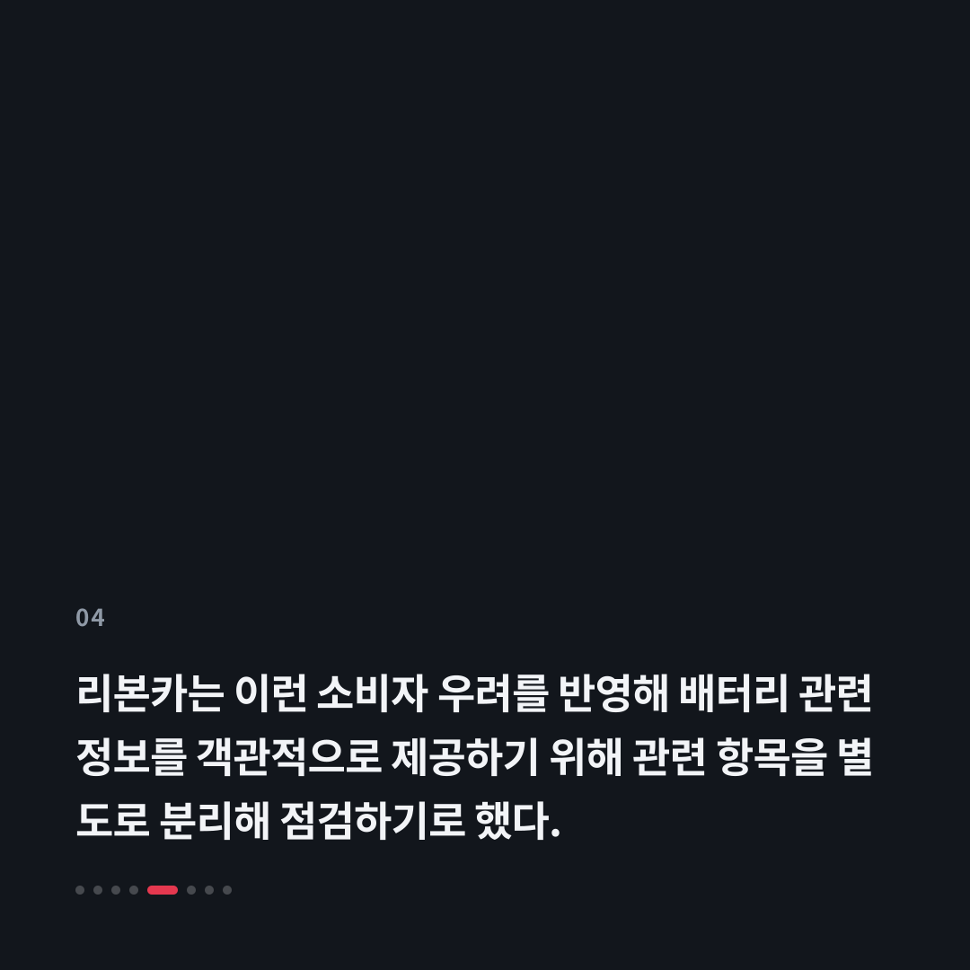 4번째 카드