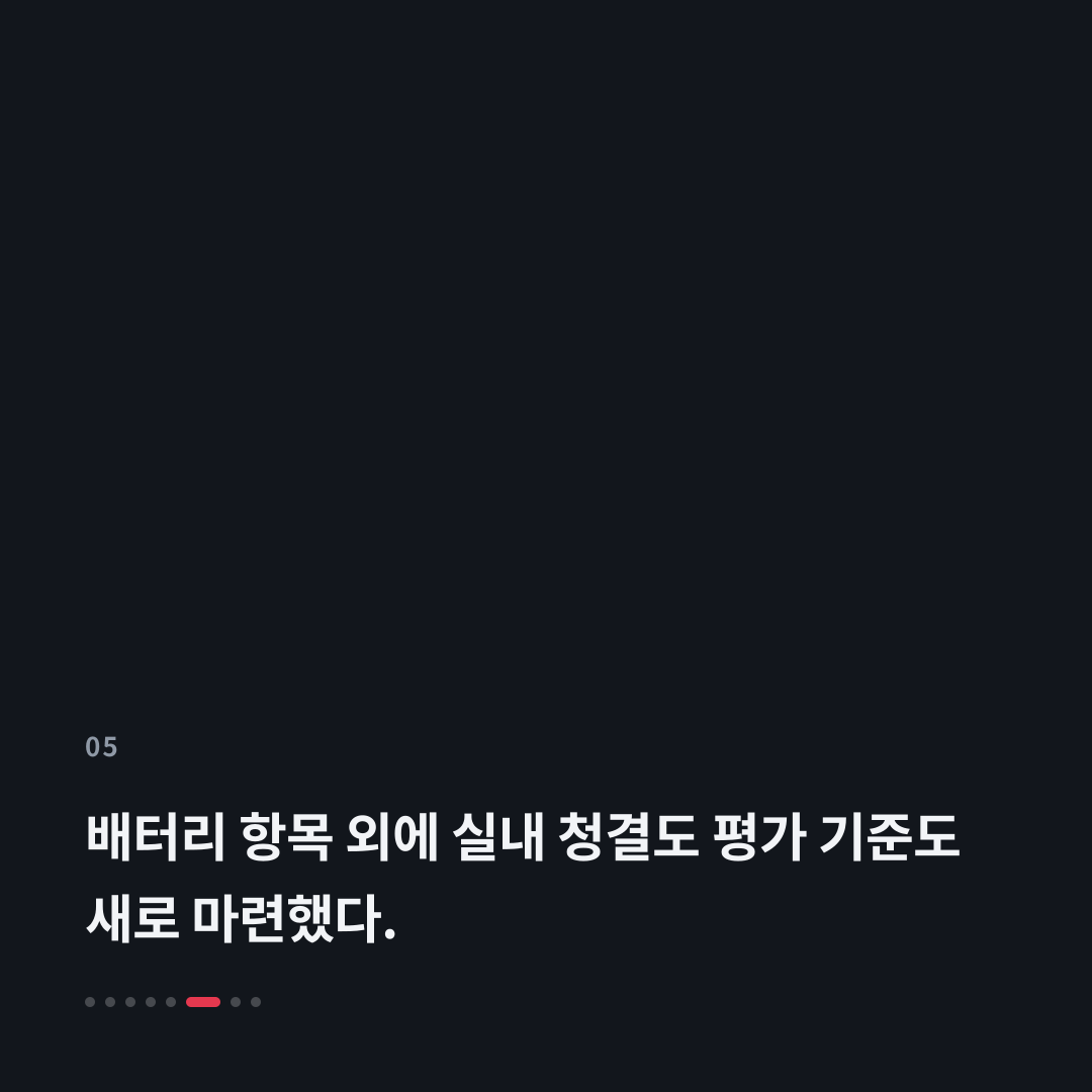 5번째 카드
