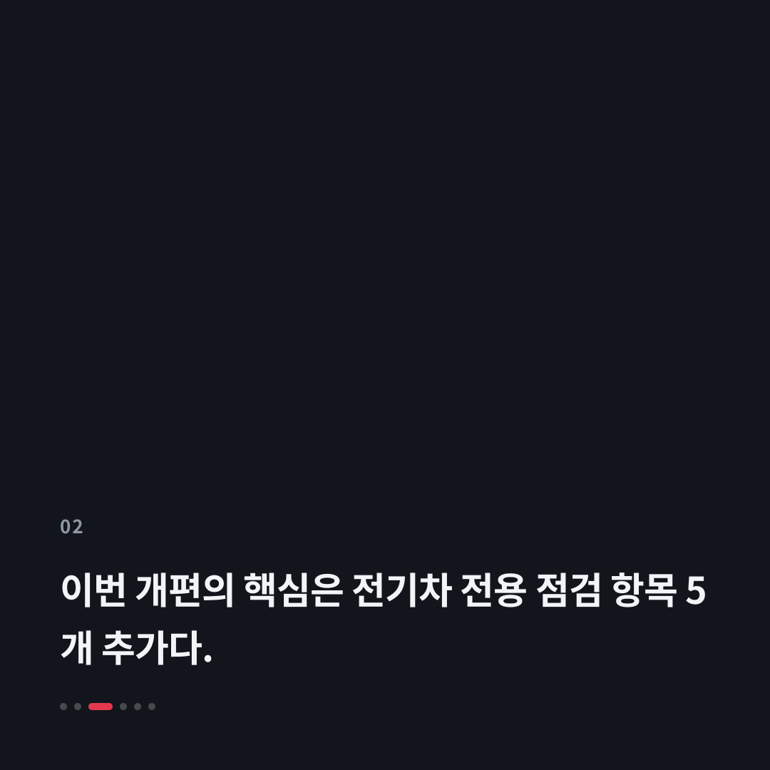 2번째 카드