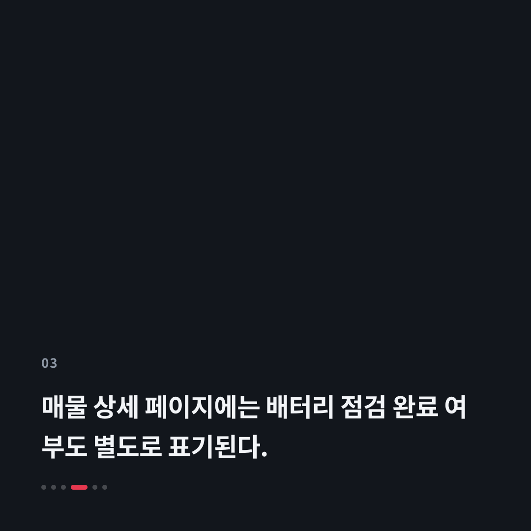 3번째 카드