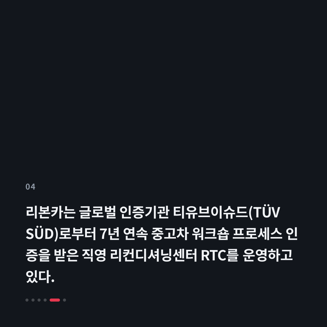 4번째 카드