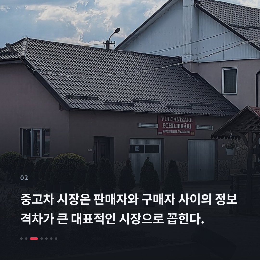 2번째 카드