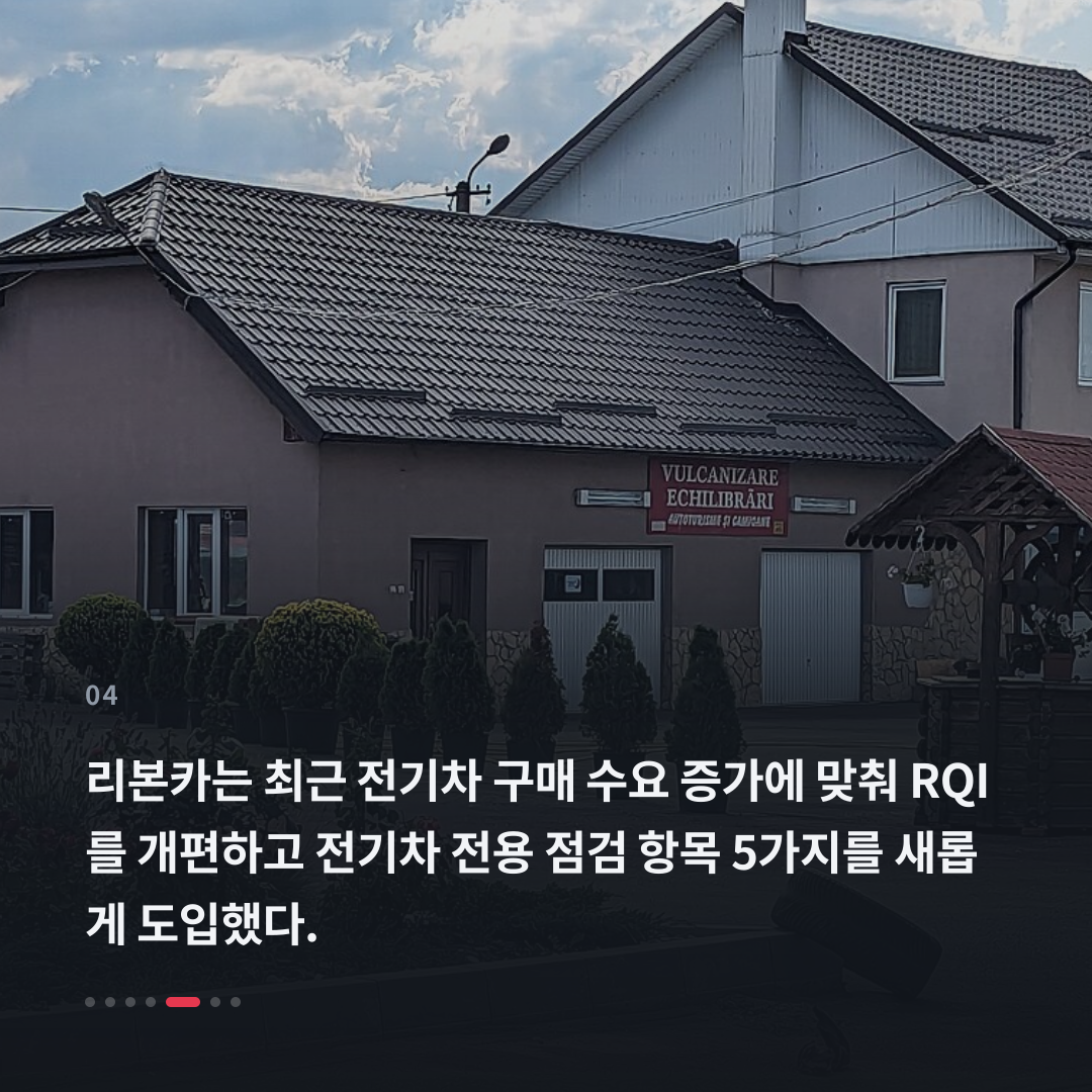 4번째 카드