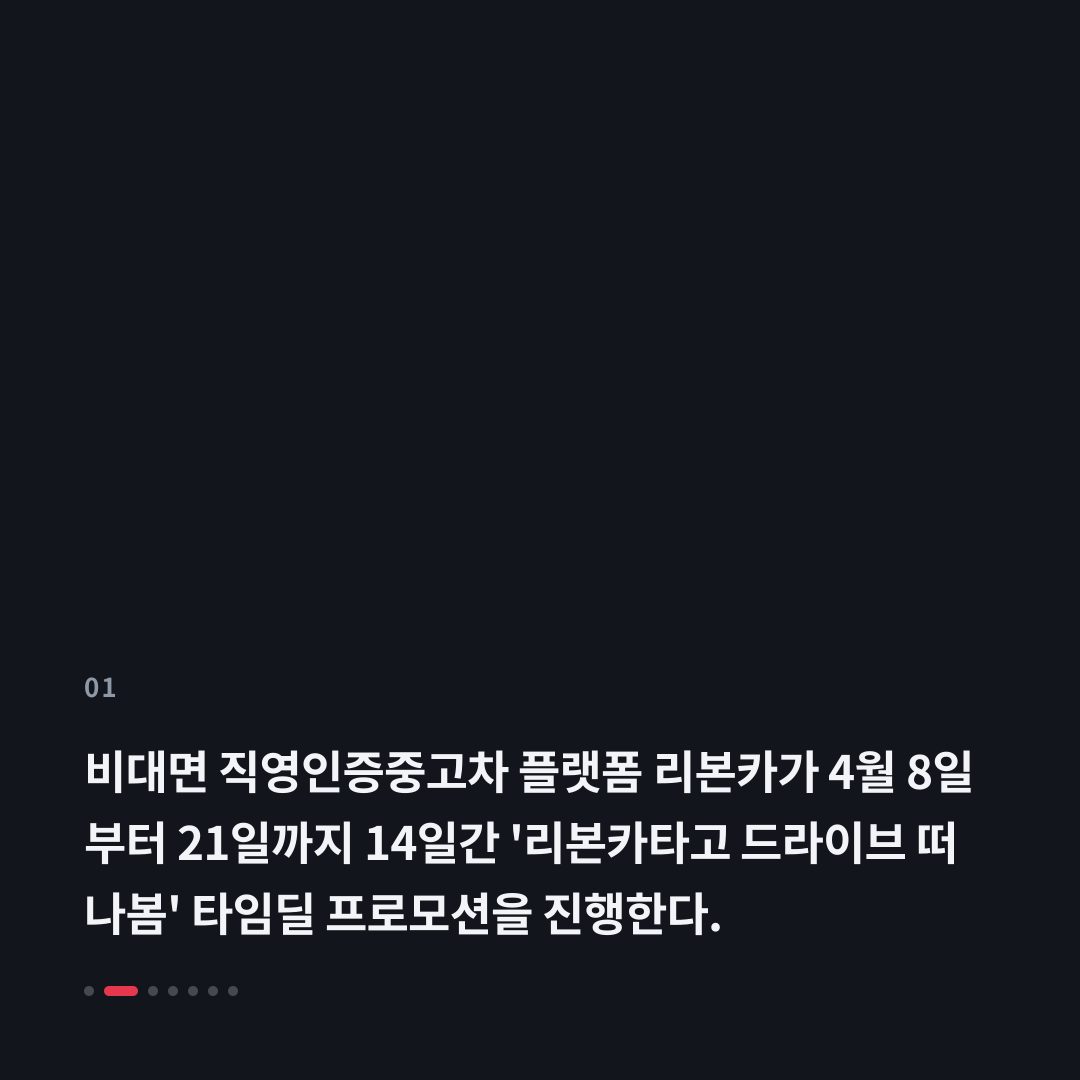 1번째 카드