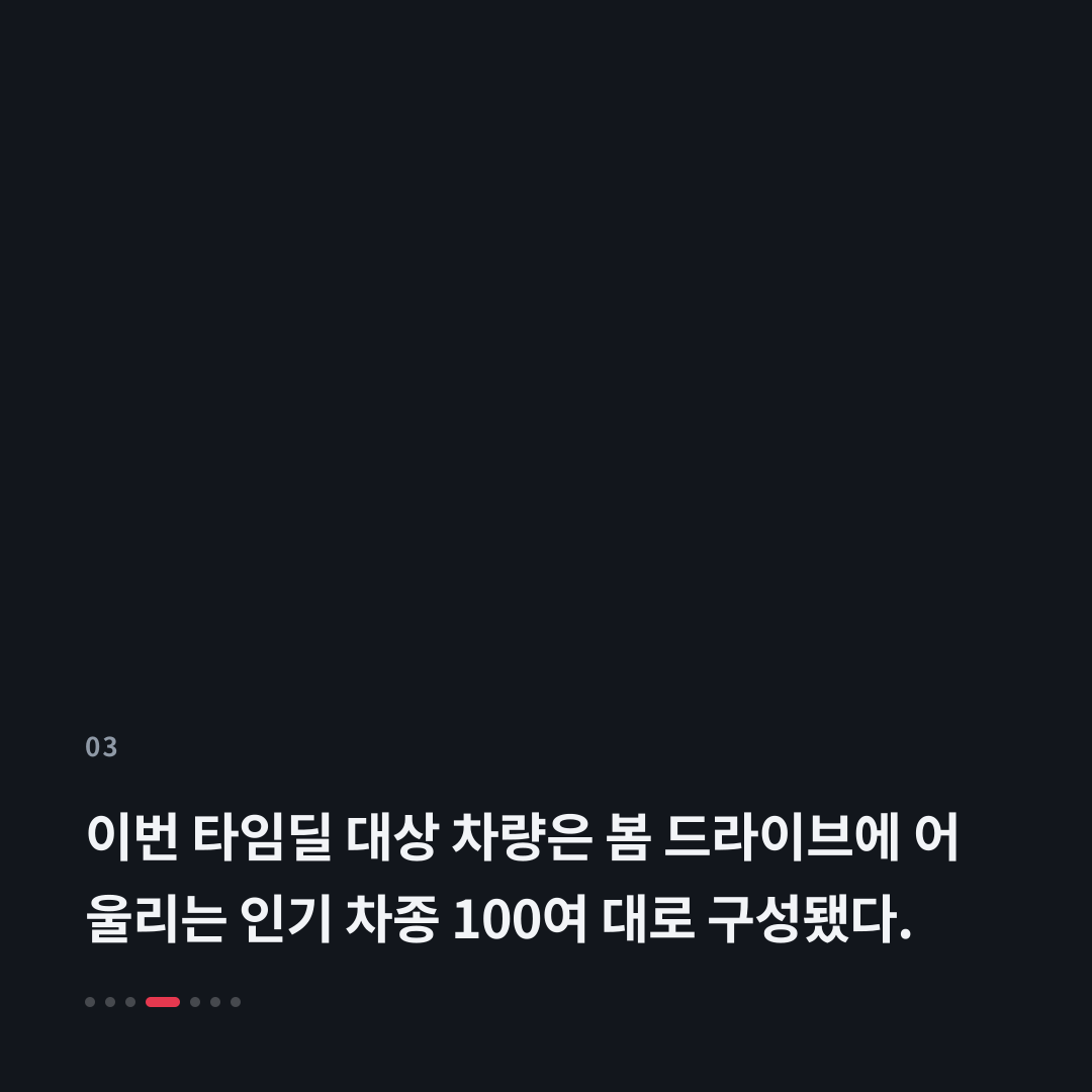 3번째 카드
