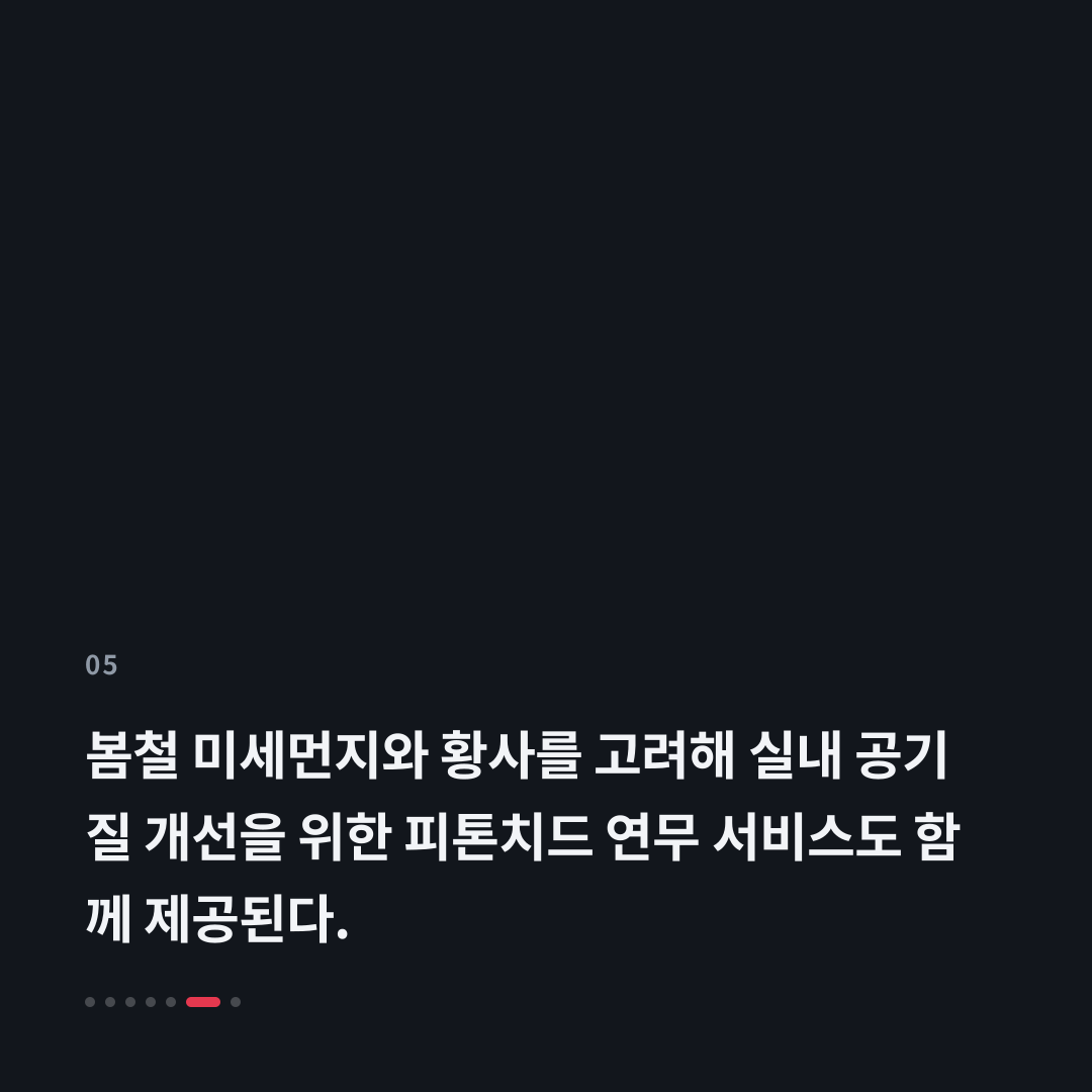 5번째 카드