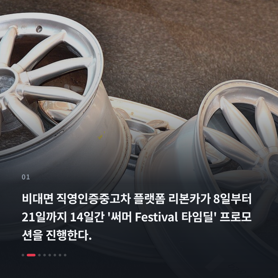 1번째 카드