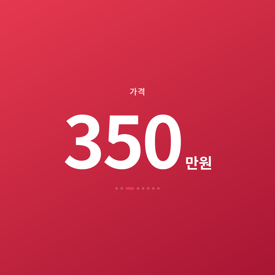 2번째 카드