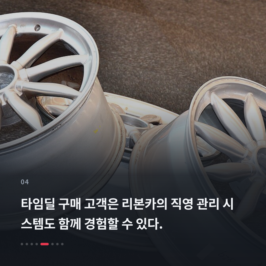 4번째 카드
