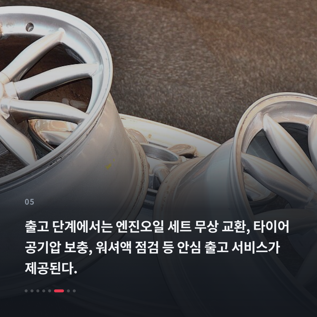 5번째 카드