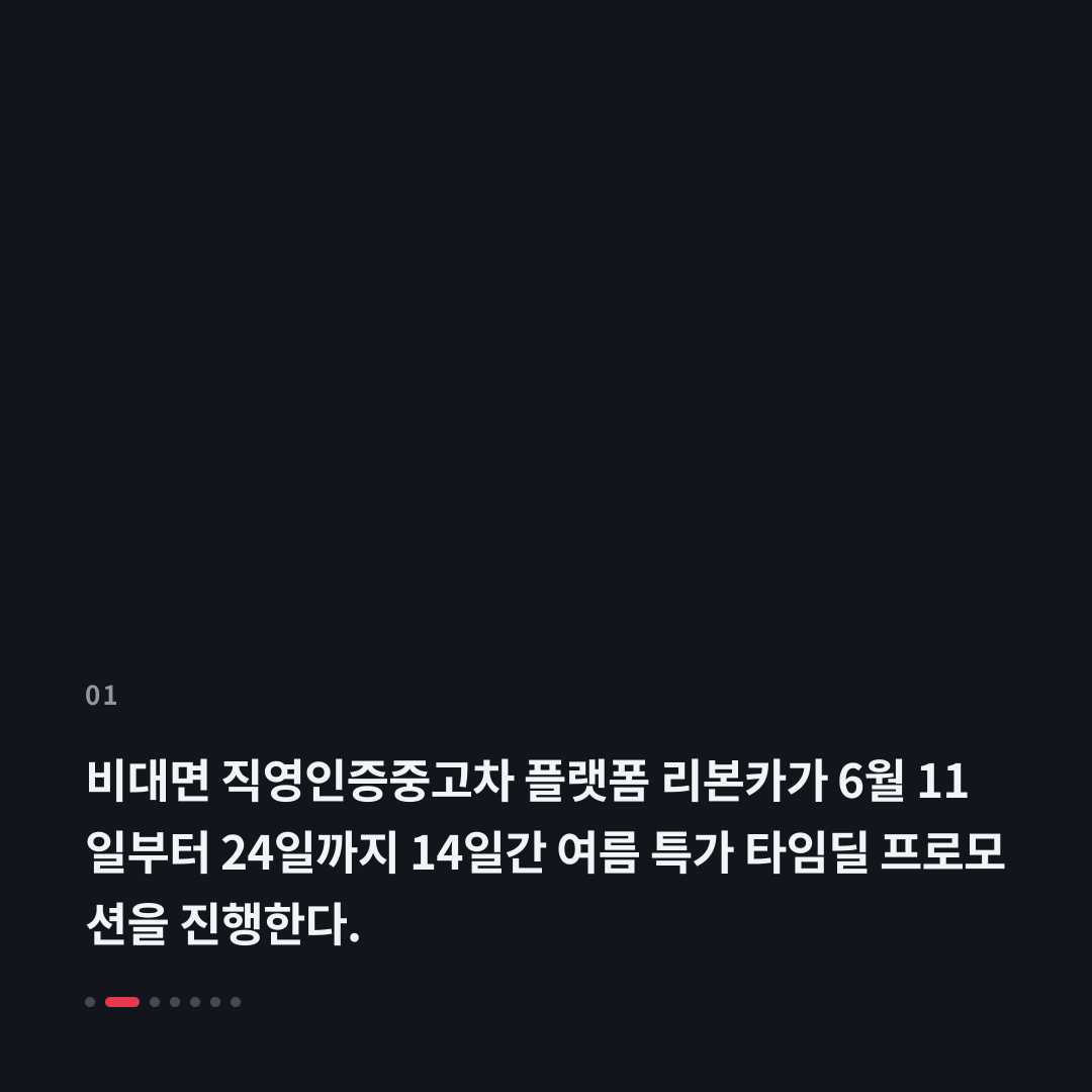 1번째 카드
