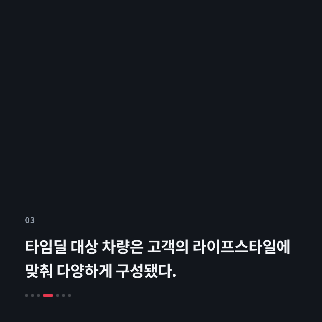 3번째 카드