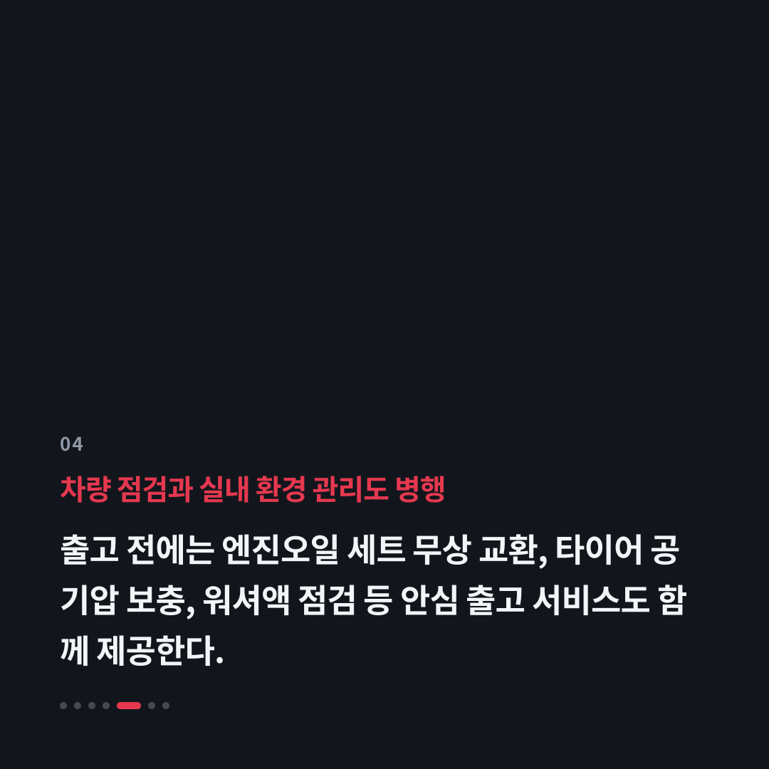 4번째 카드