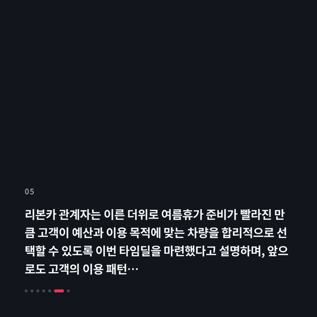 5번째 카드