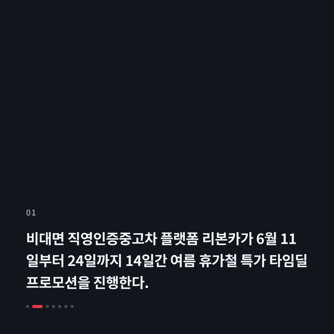 1번째 카드