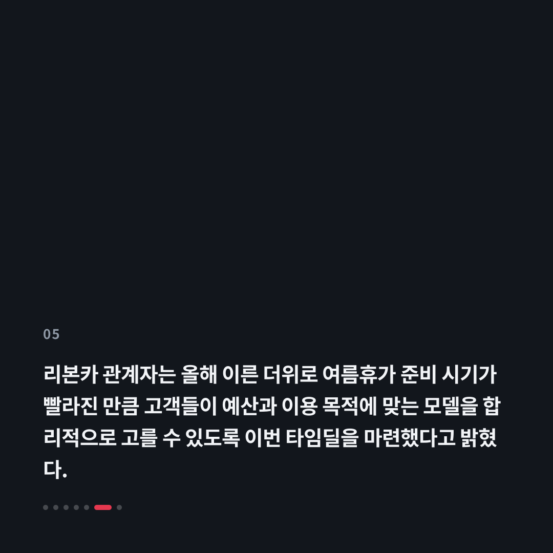 5번째 카드
