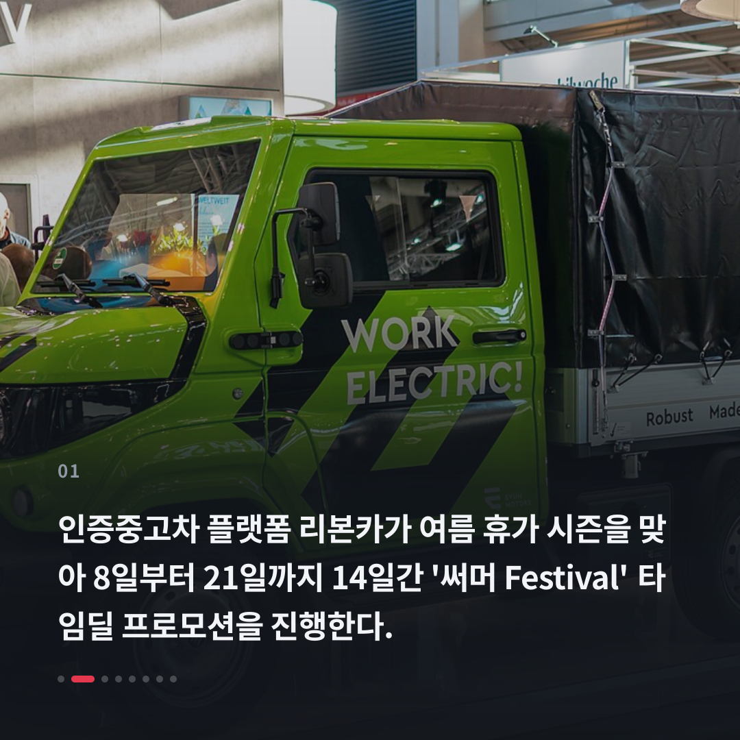 1번째 카드