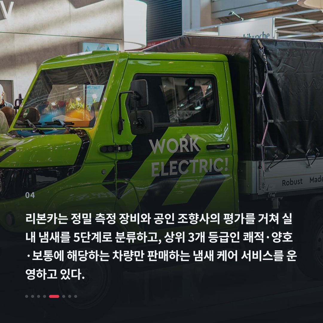 4번째 카드