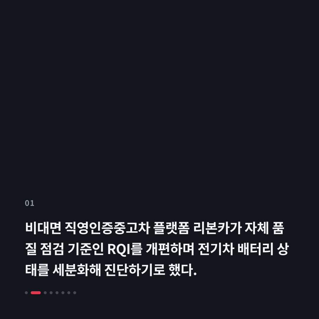 1번째 카드